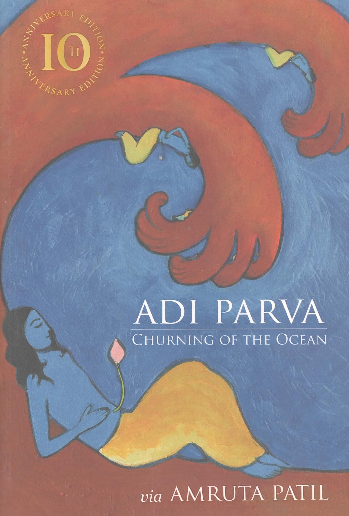 Humare Rashtriye Parv Aur Diwas book cover