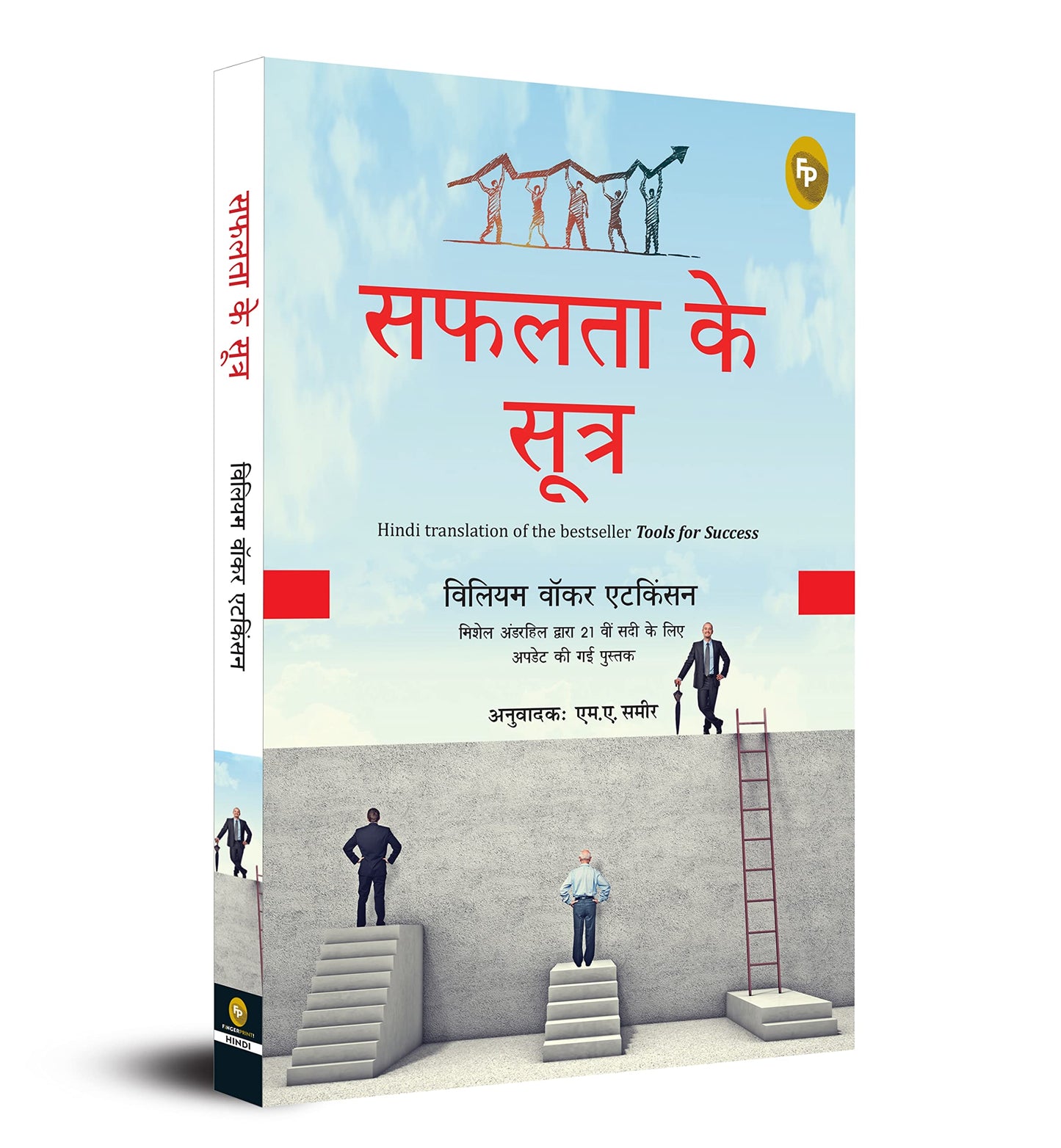 "Safalta Ke Sutra (Hindi translation of the bestseller
Tools for Success) - Fingerprint!" book cover