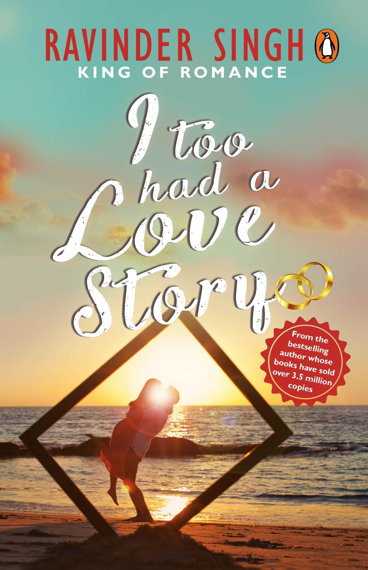 pmr-i-too-had-love-story