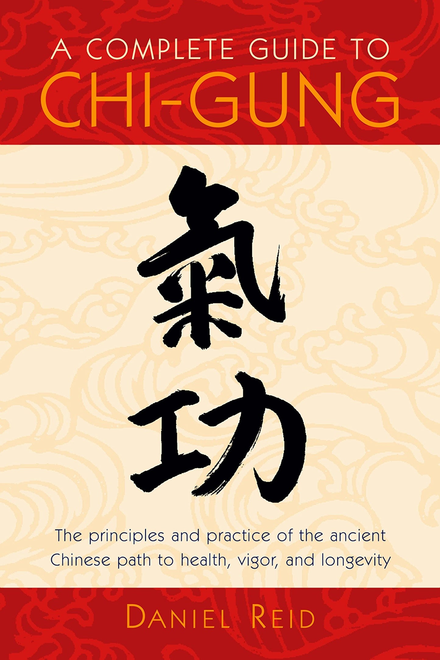 A Complete Guide to Chi-Gung: The Principles and Practice of the Ancient Chinese Path to Health Vigor and Longevity by Daniel Reid (Author) book cover