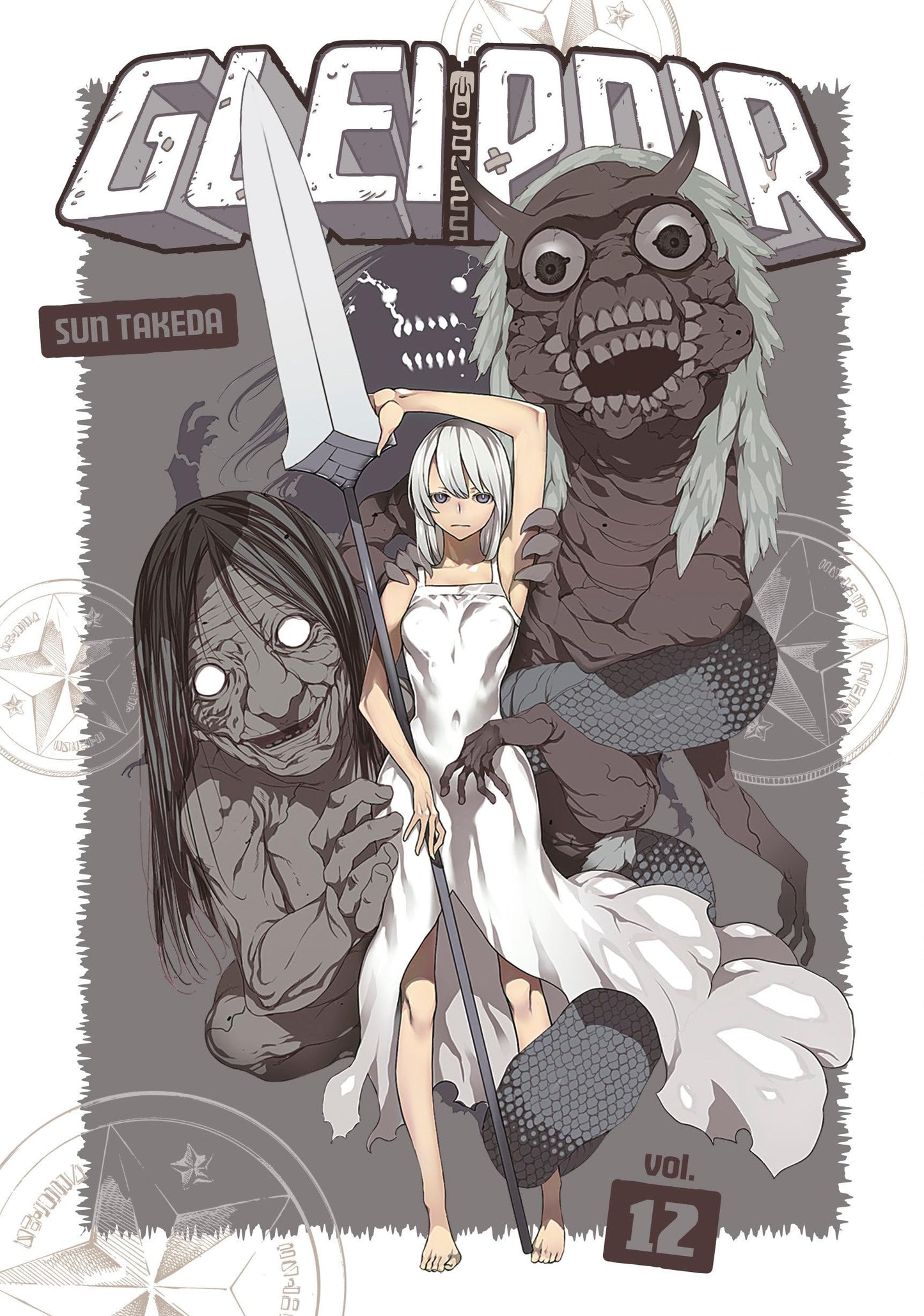 Gleipnir 12 book cover