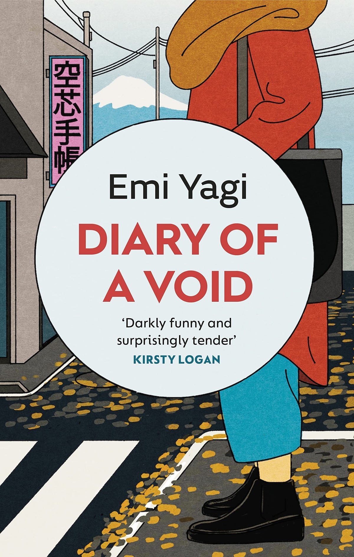 Diary of a Void book cover