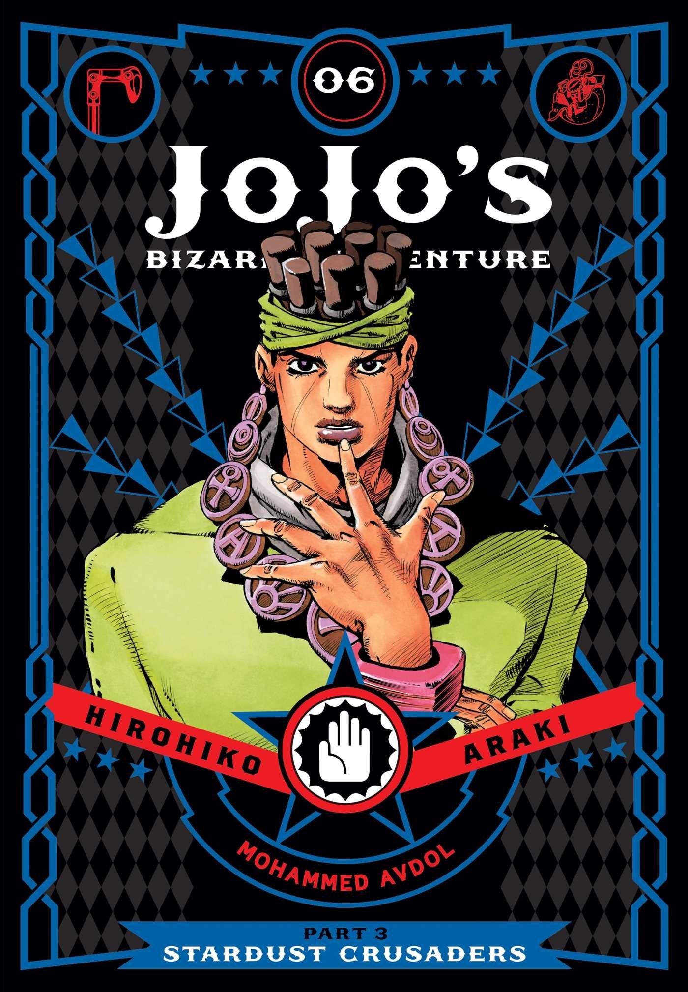 JojoS Bizarre Adventure Part 3, 06 book cover