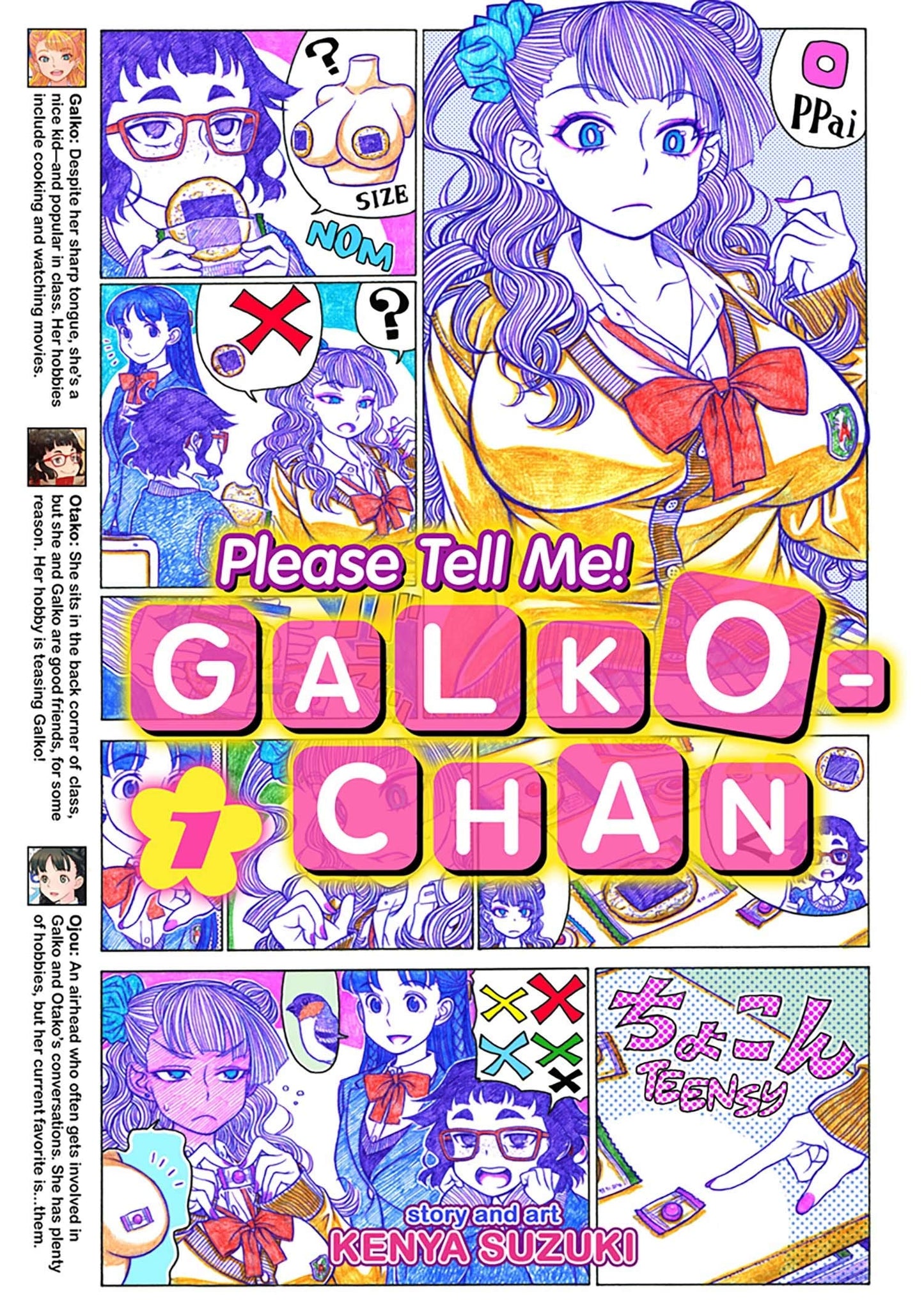 Please Tell Me! Galko-chan Vol. 1 (Please Tell Me! Galko-chan, 1) book cover