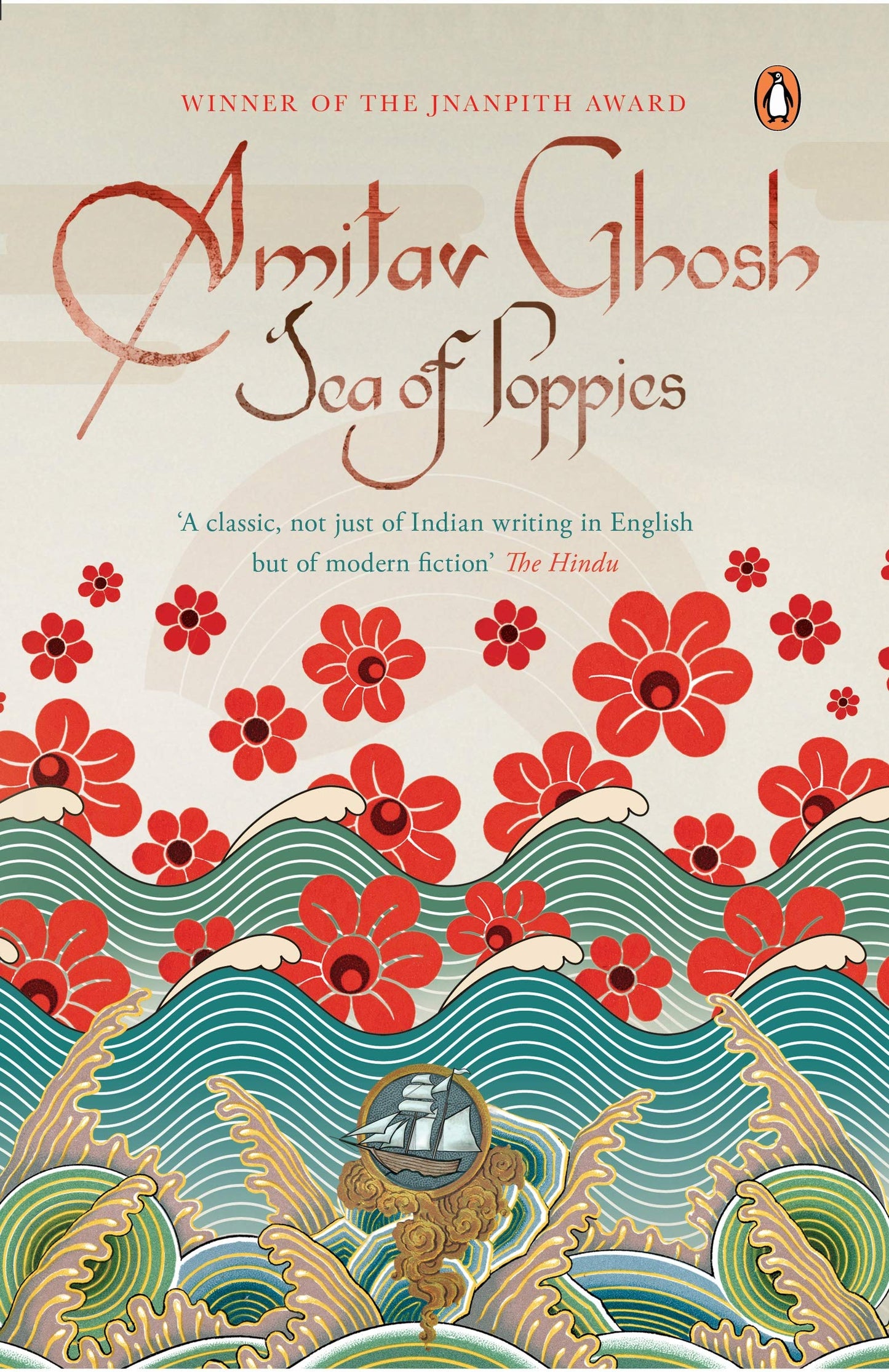 Sea of Poppies by Amitav Ghosh book cover