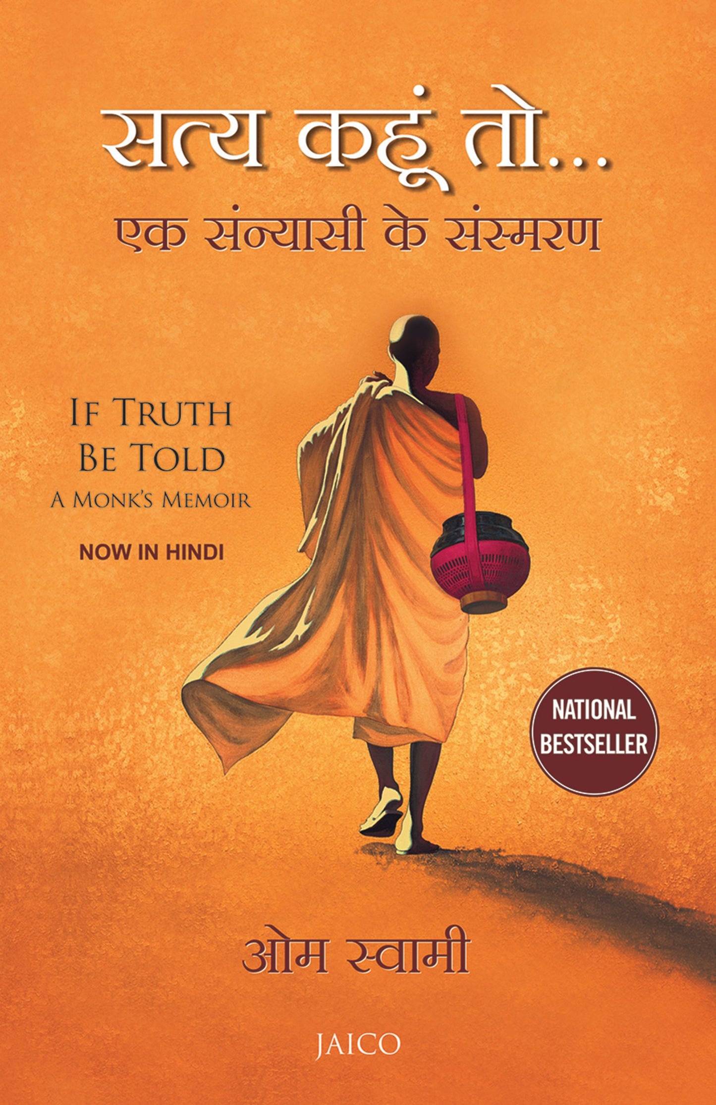 If Truth Be Told (Hindi) by Om Swami book cover