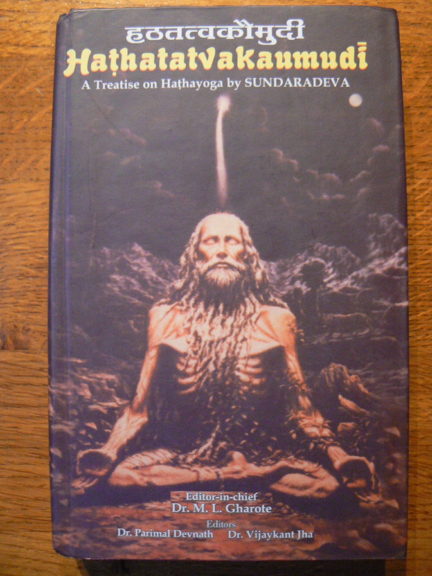 Hathatatvakaumudi book cover
