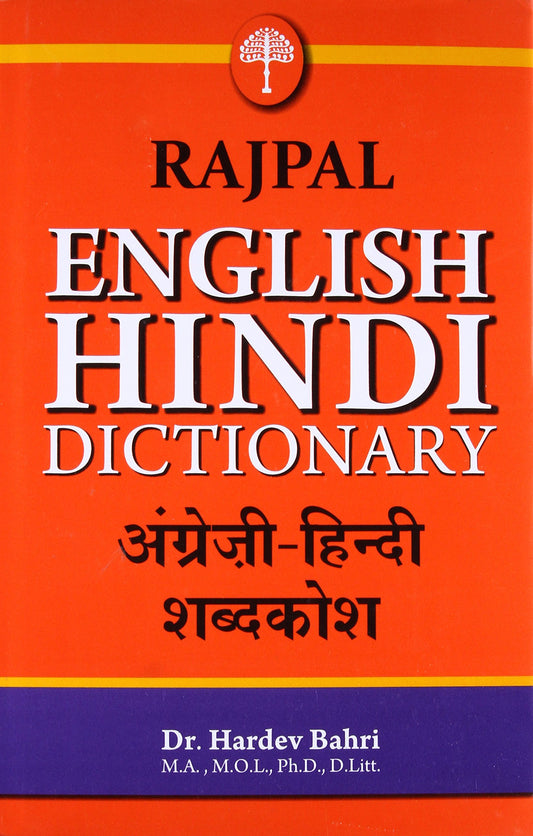 Rajpal English–Hindi Dictionary