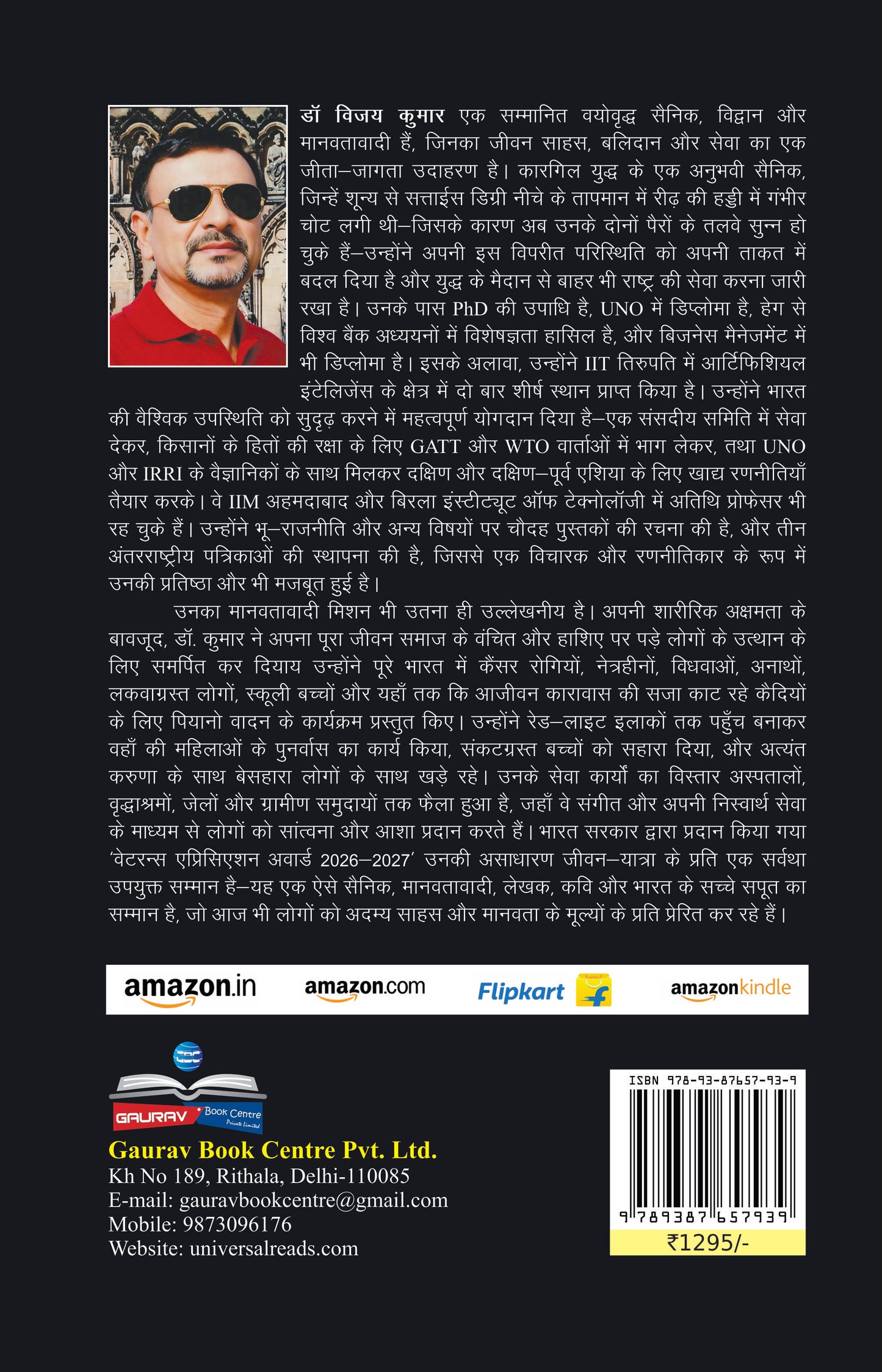 Kabir Aur AI Digital Yug Me Inshaniyat Ki Khoj