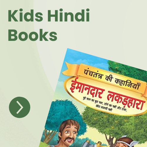 Kids Hindi Books