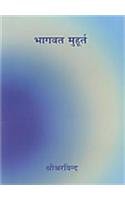 BHAGAVAT MUHURT book cover