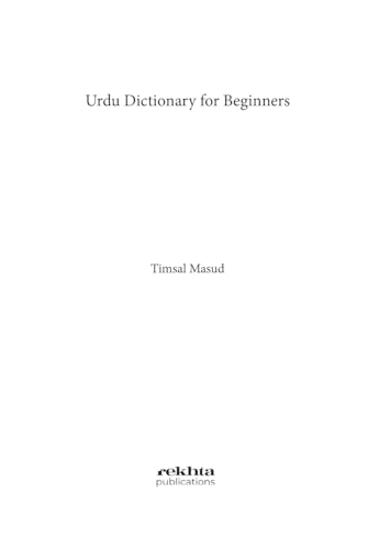 Urdu Dictionary for Beginners