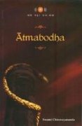 Atma Bodha book cover