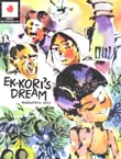 EK KORI'S DREAM book cover