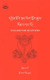 English for Beginners book cover