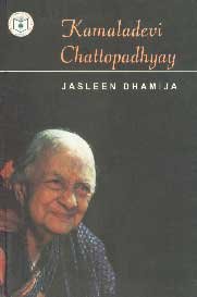 HB-KAMLADEVI CHATTOPADHYAY book cover