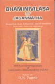Bhaminivilasa of Jagannatha
 book cover