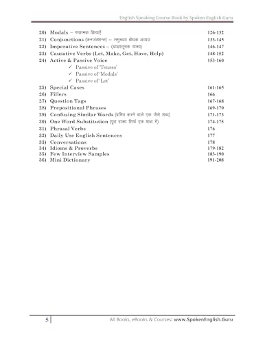 Spoken English Guru English Speaking Course Book and Daily Use English Sentences Book