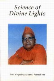divya shabd vigyan book cover