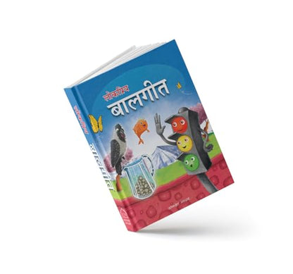 Lokpriya Baalgeet For Kids | Ages 2–6 Years | Padded Board Book | Illustrated Hindi Rhymes For Childrens | Early Learning | Bright Pictures | Nani Teri Morni | Lakdi Ki Kaathi & More | Latest Edition