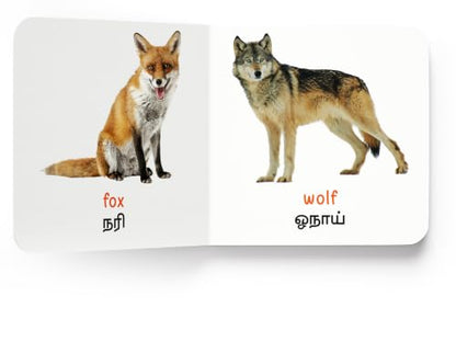 My First Book of Wild Animals - Kaatu Vilangugal : My First English Tamil Board Book