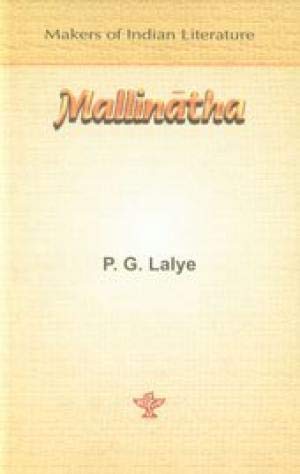 A Critical Strudy of Meghaduta (Purvameghah) with Mallinatha's Commentary 1ST Edn. book cover