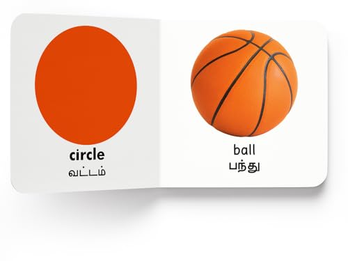 My First Book of Shapes - Vadivangal : My First English Tamil Board Book