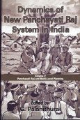 Dynamics of New Panchayati Raj System in India
Vol. 5: Panchayati Raj and Multi-Level Planning