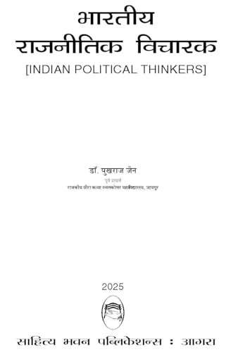 Indian Political Thinkers by Dr. Pukhraj Jain, Hindi Maharaja Ganga Singh University for B.A
