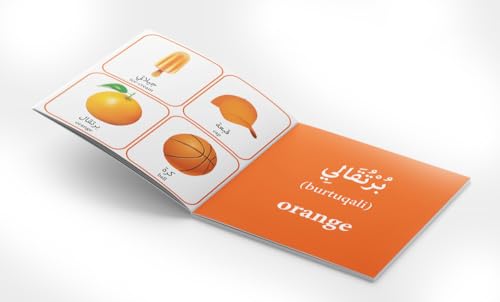 My First Arabic Book Of Colours: Bilingual Picture Books For Children (Arabic-English)