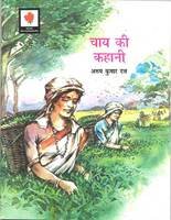 A STORY ABOUT TEA book cover