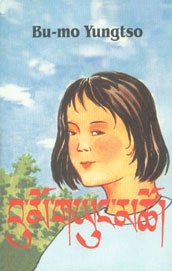 Bu-mo Yungtso book cover