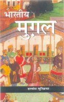 Bhartiya Mughal (Hindi) book cover