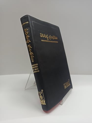 TELUGU HOLY BIBLE O.V.-N.F BSI Version Containing Old and New Testament Updated