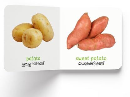 My First Book of Vegetables - Pachaikarigal : My First English Malayalam Board Book