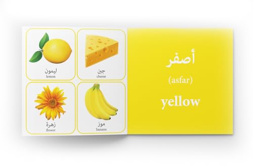 My First Arabic Book Of Colours: Bilingual Picture Books For Children (Arabic-English)