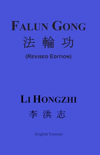 FALUN GONG (REVISED EDITION) book cover