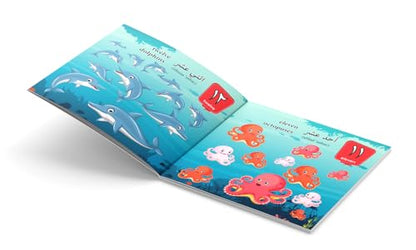 My First Arabic Book of Numbers: Bilingual Picture Books For Children (Arabic-English)