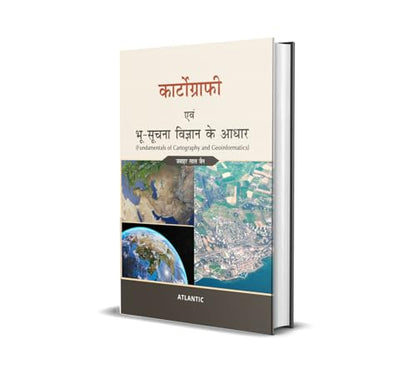 Cartography Evam Bhu-Suchna Vigyan Ke Aadhaar