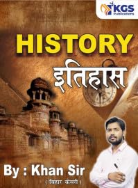 KGS History By Khan Sir Book Hindi Medium For All Competitive Exams (History Study Material)