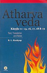 Atharva Veda - Volume 5 (Kanda-s 15, 16, 17, 18 & 19) book cover