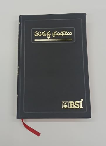 TELUGU HOLY BIBLE O.V.-N.F BSI Version Containing Old and New Testament Updated