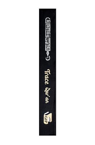 Trace Quran Black (Writable Quran) [hardcover] Muhaqqiq [Dec 31, 2024]