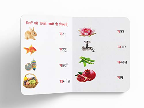 Pratham Hindi Varnmala For Kids | Ages 2–6 Years | Durable Padded Board Book | Early Learning | Hindi Alphabet (?–??) | Bright Pictures | Simple Words For Babies | Letter Recognition | Latest Edition