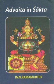 Advaita in Saktha book cover