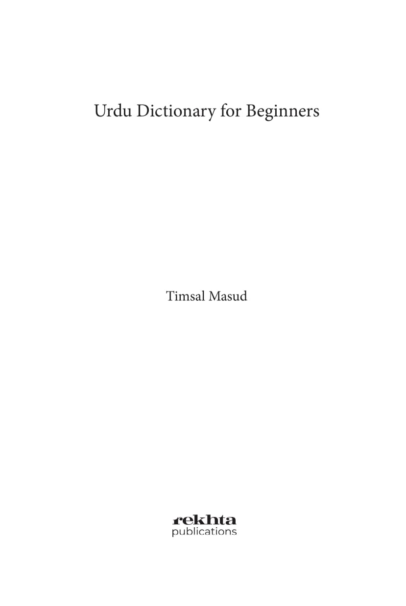 Urdu Dictionary for Beginners