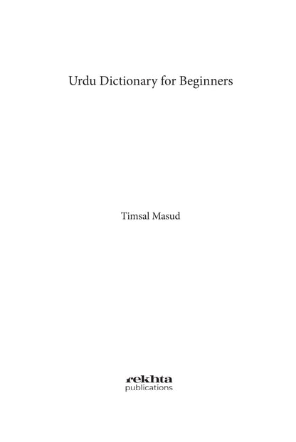 Urdu Dictionary for Beginners