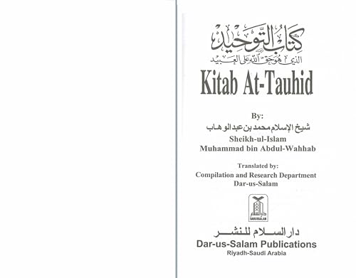 Kitab At Tauhid (The Book Of Monotheism) By Shaikhul Islam Muhammad bin Abdul
