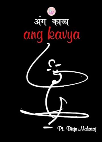 Anga Kavya