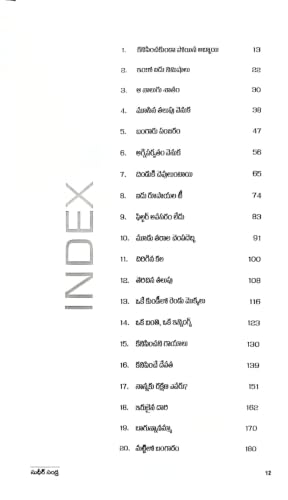 ?????? ‘?’??????/Baalyam Amulyam | ?????? ?????? ????? ???????? ???????????? ???? | Child Psychology & Parenting Guide in Telugu | Sudheer Sandra
